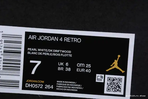 the Wild Are DH0572-264 Retro (GS) Where Jordan 4 Things 0616